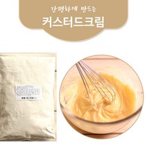 물만 부어 간편하게 만드는 커스터드크림 믹스 350g (슈크림믹스), 4개