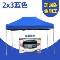 야외 캐노피 광고 텐트 접는 인쇄 텔레스코픽 우산 4 다리 천막 차고 네 포장 마차, 45 다크 카키