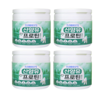 남양 프리바이오틱 산양유 하이프로틴 어린이 추천 산양 유청 초유 파우더 단백질 보충제, 210g, 4통
