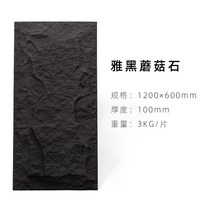 경량 파벽돌 외부 벽 인테리어 타일, 600x1200, W