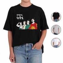 아토가토 훈민정음 세종대왕 한글36 티셔츠