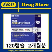 온누리 퓨어온 트리플 알티지오메가3 120캡슐(2개월분)