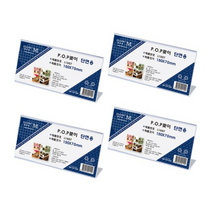 플로엠 POP꽂이 단면용 가로 L1507, 60개입