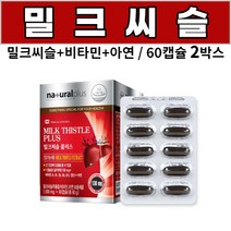 밀크씨슬 추출물 간건강 도움 캐나다 밀크시슬 플러스1000mg, 2개, 60 캡슐