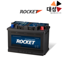 QM3 (ISG기능) 배터리 로케트 AGM70 자동차배터리 공구대여-반납, 로케트AGM70, 무료공구대여+폐배터리반납