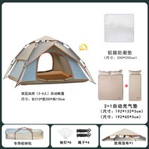 힐레베르그알락3 HILLEBERG 맥아웃도어 알락3 백패킹 힐레베르그, BD