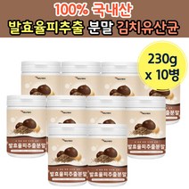 발호 율피 추출 분말 순수 국내산 대용량 먹는 법 방법 밤 속 껌질 껍대기 차 티 물에 타먹는 윤피 중년 여성 남자 어르신 노인 마시는 차 티 말린 건조
