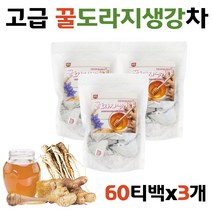 아이들 간절기 생강차 도라지차 60T 한방차 겨울차 먹는차 도라지물 도라지티백 국산티백 국산마시는차 건강차티백 차티백 티백파는곳 TEA추천 삼각티백차 무카페인차