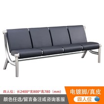 병원 대기실 대기 의자 긴의자 쇼파 로비 휴게실 대합실 약국, C