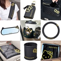 40~50%할인 일본수입정품 헬로키티 블랙골드 차량용품 모음 택1 핸들커버 안전벨트 홀더, 1번 누빔 핸들커버 370mm (KT488)