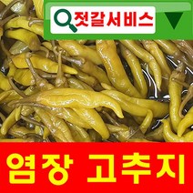 건영푸드 관련 상품 TOP 추천 순위
