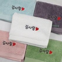 네임코코 어린이집 수건 하트 이름 자수수건 40수 코마사 네임타올, 1매입, TW02C-수건(하트)-핑크