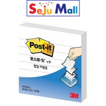 3M)포스트잇 팝업리필(KR-330 화이트 라인)