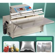 진공포장기 실링기 진공 기 압축기 밀봉 기계 압축, 550형-일반형 550mm-500x430mm