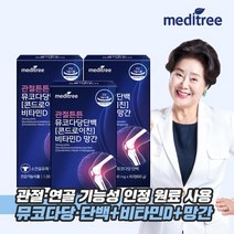 메디트리 뮤코다당단백 콘드로이친 1200 비타민D 망간 3박스, 단품