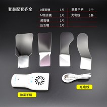 치과 교정 구내 포토 미러 에어 라이트 교정과 보철과, A