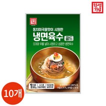 한성 기업 동치미 국물맛 냉면 육수 골드 300g x 10봉, 상세페이지 참조