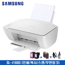 삼성 SL-J1680(SL-J1660) 칼라복합기 가정용 사무용 인쇄+복사+스캔 무한잉크 프린트 잉크포함, 1.J1680(흰), 7.무한(기본형+충전검정1)