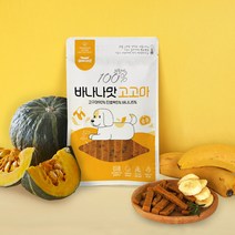 여유견생 과일고고마 바나나맛 75g 수제 국산 저알러지 야채 과일 비건 다이어트 강아지 고구마 반려견 간식