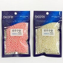 두리 진주구슬 5mm 500개입 낚시채비, 핑크