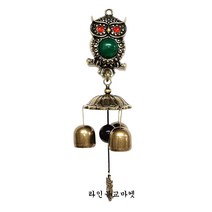 부엉이문종 현관문종 출입문종 도어벨