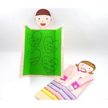 초등 주제별 신학기만들기 나를 소개해요 10개 키덜트, 1인용 개별포장