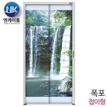 엔케이롤 현관문 자동롤 방충망 자석방충망, 1개, 폭포 접이형