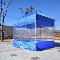 mh_캐노피 그늘막 옥상 행사천막 알루미늄 야외 테라스 포장마차 천막 골조+지붕+일체 풀세트 실내 투명벽면, 알루미늄일체투명풀 2X2/블루