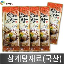 신영몰 국산 삼계탕 재료 90g X 5팩 오리탕 백숙 재료세트, 90gX5팩, 1묶음