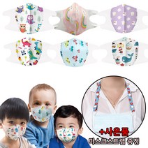 미소담은마스크 유아 아동 3D 마스크 50매 새부리형 어린이 초등학생 유치원 캐릭터 입체, 유아용 초소형(1세~4세), 바다바람