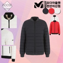 밀레 이월 초특가 여성 구스 다운 거위털 점퍼 등산 경량