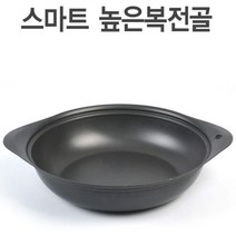 KO 키친쿡 가정 - 업소용 전골 팬 ~ 스마트 높은복 경질 냄비 찌개 양수 가벼운, 상세페이지 확인, 스마트 높은복전골 22호(뚜껑 미포함)