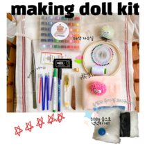 국내배송 무속성 아이돌 솜인형 만들기 diy 키트, 융털4장 [솜인형키트]