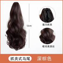 한복업스타일 단발반가발 단발가발 둥근얼굴단발머리 여자묶음머리 자연스러운통가발 10대여자가발 칼단발가발 똥머리가발 긴단발파마 반가발, 다크 브라운 - 업그드 미니 클립