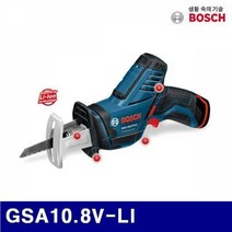 IMW680536(1EA) GSA10.8V-LI 미니충전컷소 230/20mm 10.8V/1.3Ah 보쉬 5061608