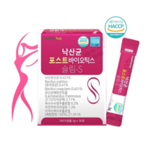 헬씨허그 더 강한 낙산균 청국장균 4세대 유산균 포스트바이오틱스 3g*30포, 6개