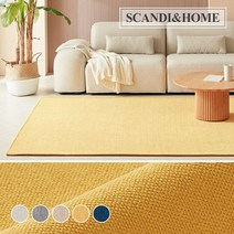 항균 레스트 단모 러그 워셔블 카페트 200x300 5colors