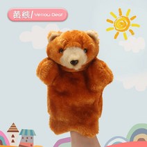 동물 복화술 인형 유치원 구연 장갑 상황극 동화 말하는 읽기, 단일사이즈, W