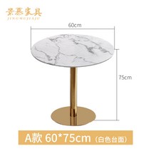 스테인리스 대리석 둥근 테이블 카페 원형 스테인레스 티테이블 커피 식당, 1 모델 A 60 x 75