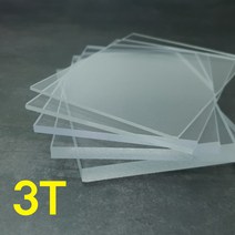 아크릴판 3T 무료재단 컬러판 무료가공 레이저 CNC가공, 44. 80*80cm