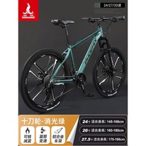 하이브리드자전거 산악자전거 성인 남녀 자전거 하이브리드 입문용, 24단, 27.5인치, b