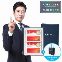쿠바산 폴리코사놀 20mg 30정 x 2박스 2개월분, 폴리코사놀20(30정) 2개, 2개