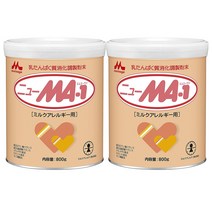 Morinaga New MA-1 Baby Powdered Milk 모리나가 밀크 알레르겐 제거 뉴 MA-1 분유 800g 2개