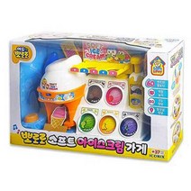 뽀로로소프트아이스크림가게 아이코닉스