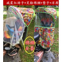 자전거 어린이 뒷좌석 아기 안전 벨트 산악 자전거 전기 자전거 좌석 플러스-170100, 옵션02