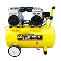 우수 저소음 오일리스 콤프레샤 4.5마력 WSC-450-AL 가벼운 알루미늄 탱크! 고급호스 에어건 증정!, 콤프레샤 WSC-450-AL, 1개