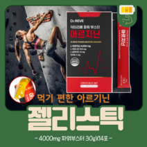 카르티닌 필수아미노산 젤리 스틱 닥터리베 파워 부스터 아르지닌 14p, 30g x 14개