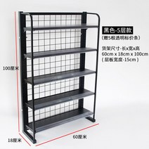 진열대 계산대 선반 마트 편의점 랙 간식 가게 약국, 【블랙5단】가로60x세로18x높이100배송가, 1개