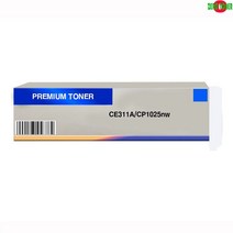 DREAM 호환토너 교체용 HP CP1025nw/CE311A 파랑 _ 2023987EA, 스페셜 1, 스페셜 본상품선택, 스페셜 본상품선택