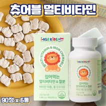 프레쉬자판기 씹어먹는 츄어블 아기 어린이 키즈 철분제 90정 x 6통